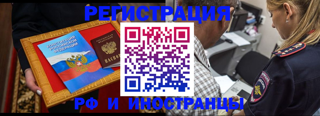 регистрация для школы в Каргате